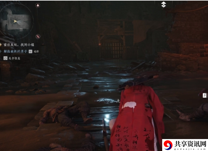 燕云十六声大老鼠任务如何触发