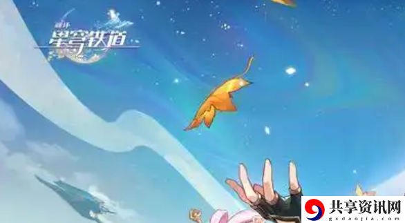 崩坏星穹铁道在别处任务就怎么做