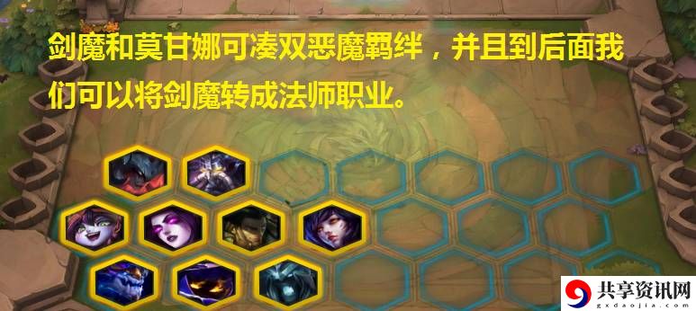 云顶之弈黑科技骚套路九法阵容玩法攻略