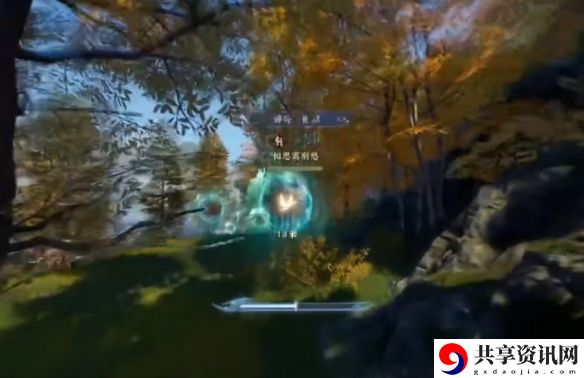 诛仙世界踏帆问酒鸿雁行怎么玩