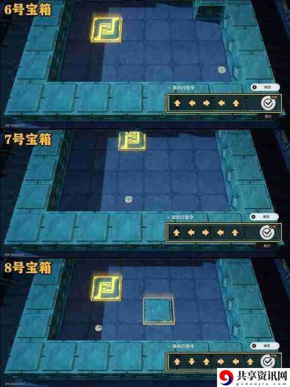 崩坏星穹铁道寻圣任务有哪些宝箱
