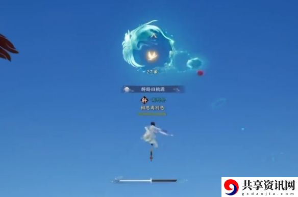 诛仙世界踏帆问酒鸿雁行怎么玩