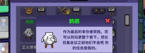 鹈鹕玩法攻略 如何在PVP战斗中取得优势