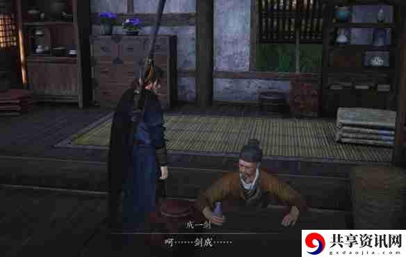 燕云十六声为君执剑任务怎么做
