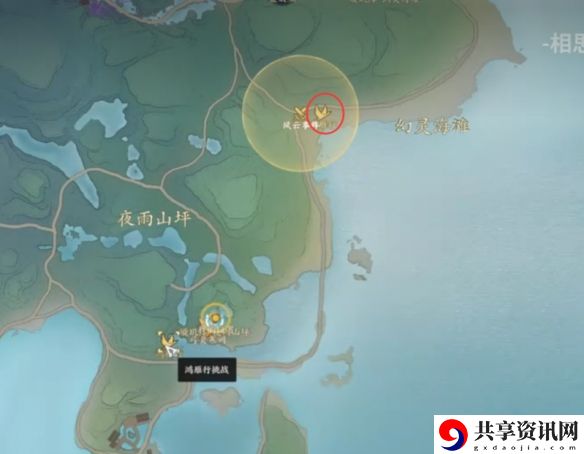 诛仙世界幻灵入梦鸿雁行怎么玩