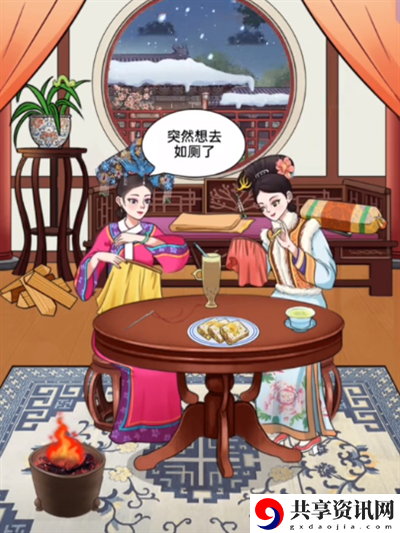 动动大脑瓜偷喝奶茶如何通关