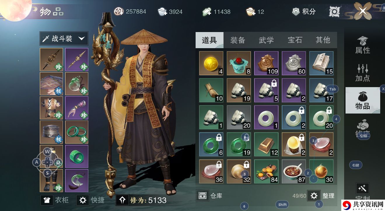一梦江湖武当派怎么玩-武当派的玩法介绍和分析