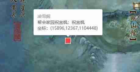 剑网3凌雪阁声望如何快速提升