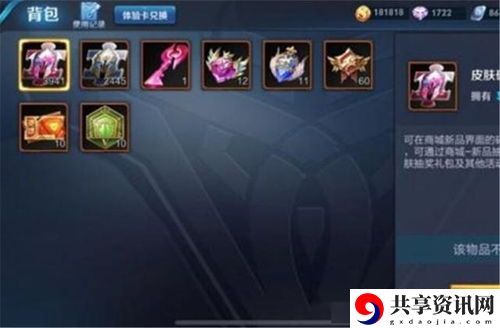 王者荣耀抽卡概率是多少