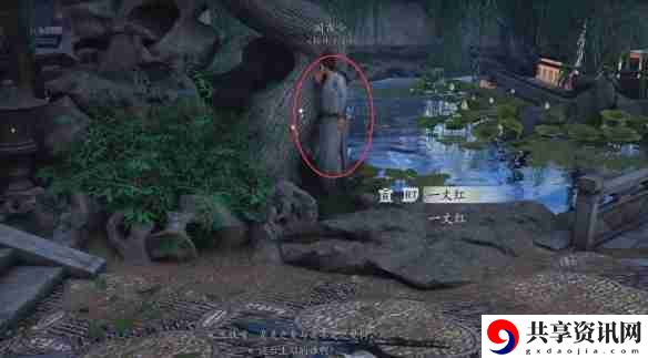 燕云十六声柳仙托梦任务怎么做