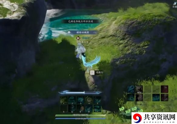 诛仙世界惊雾流波鸿雁行怎么玩