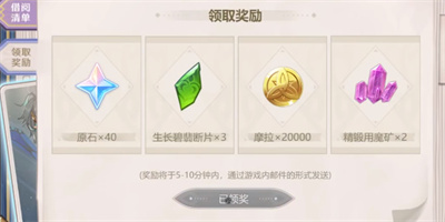 智慧的六面活动答案介绍 合理利用游戏中的道具和装备