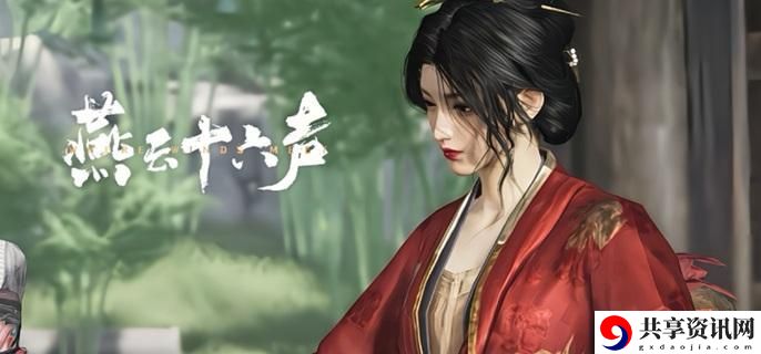 燕云十六声浣石浦猫咪在哪里
