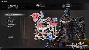 真三国无双起源如何获得伯乐在世奖杯