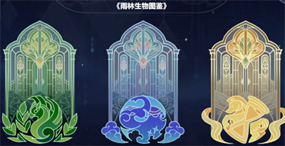 智慧的六面活动答案介绍 合理利用游戏中的道具和装备