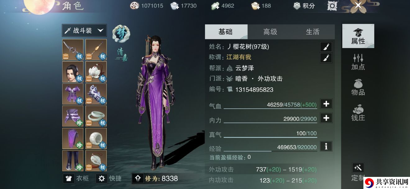 一梦江湖云梦门派怎么玩-云梦门派玩法介绍