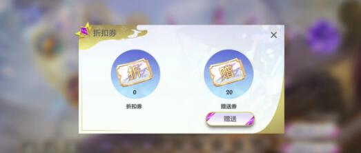 天选福星最强阵容搭配推荐 高级副本攻略详细介绍