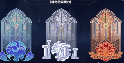 智慧的六面活动答案介绍 合理利用游戏中的道具和装备