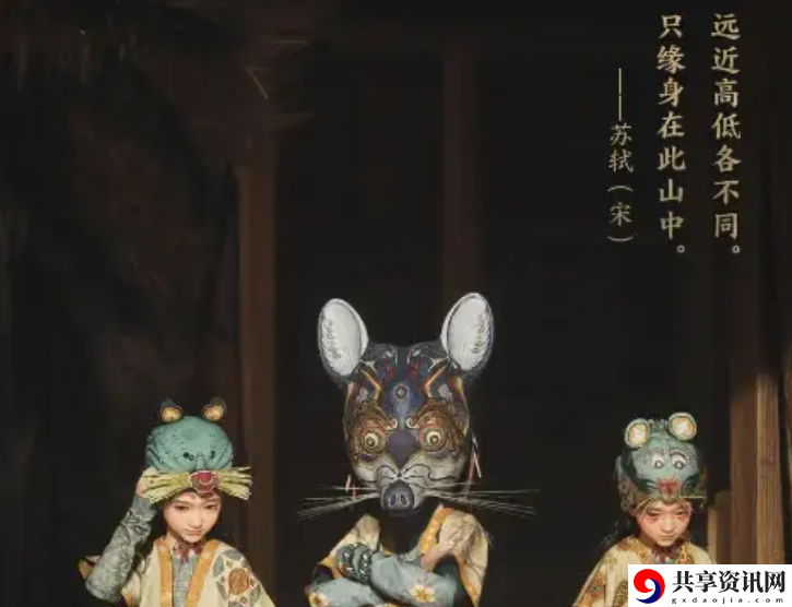 燕云十六声大老鼠任务如何触发