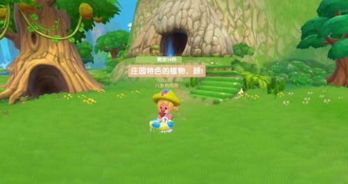 摩尔庄园手游找不到好友怎么解决