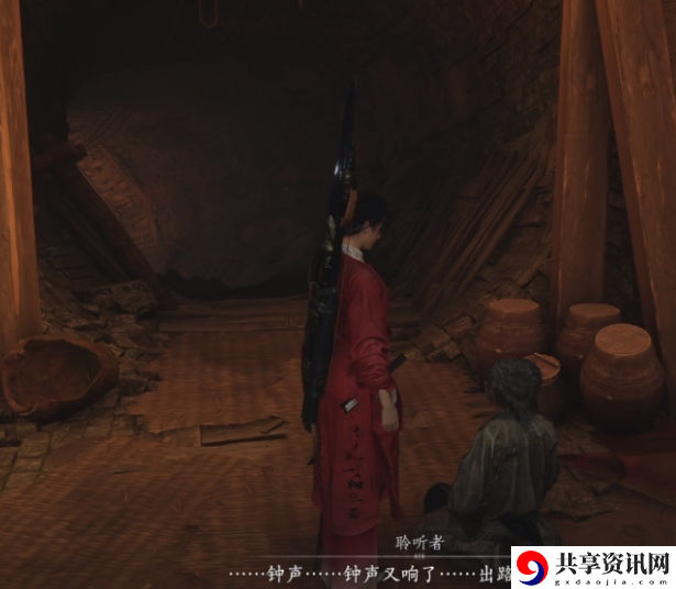 燕云十六声大老鼠任务如何触发