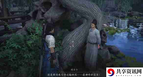 燕云十六声柳仙托梦任务怎么做