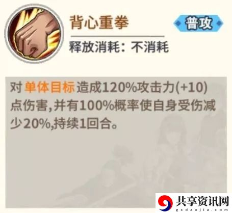 一拳超人手游背心尊者与超合金黑光谁强？背心尊者与超合金黑光对比