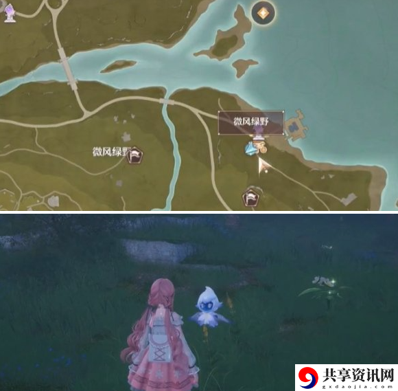 无限暖暖照片调查精灵的考验任务怎么做
