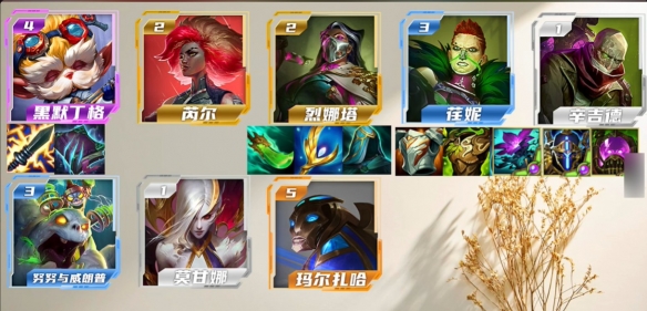 云顶之弈炼金6先知烈娜塔阵容怎么玩