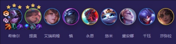 云顶之弈福星回归版本千珏裁决阵容怎么玩