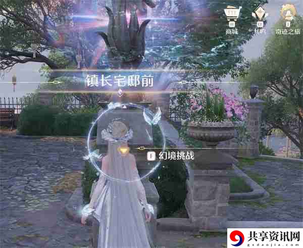 无限暖暖祝福闪光幻境幽灵列车试炼在哪