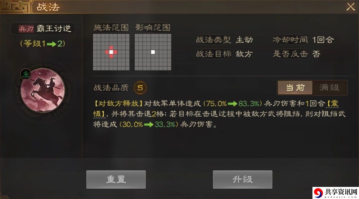 孙策武将介绍 调整自己的游戏策略和装备选择