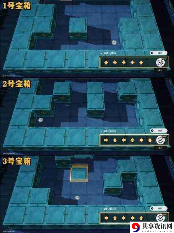 崩坏星穹铁道寻圣任务有哪些宝箱