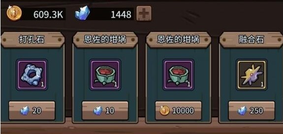 提灯与地下城契约兽超觉醒材料介绍：战斗节奏掌握关键技巧分享