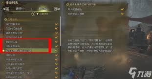 怪物猎人荒野大王旗鱼的鳍怎么获取