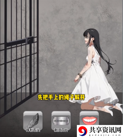 动动大脑瓜逃出地牢如何通关