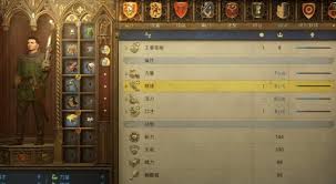 天国拯救2炼金术必备