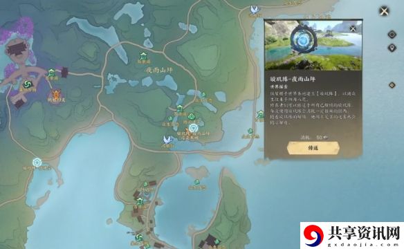 诛仙世界异相试炼弓灵寒阙在哪
