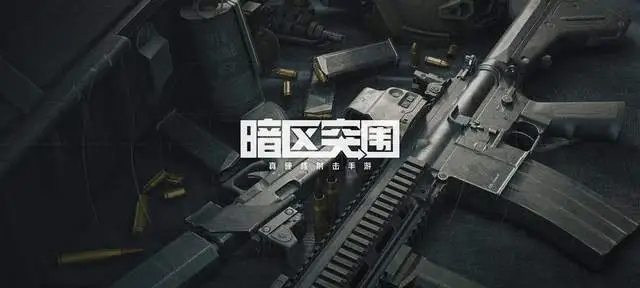 新春福袋活动攻略 地图隐藏要素探索与攻略分享