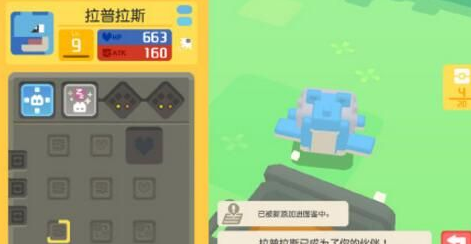 宝可梦探险寻宝怎么存档 宝可梦探险寻宝怎么保存