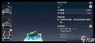 鸣潮珂莱塔声骸词条选择指南 鸣潮玩家必看的珂莱塔声骸词条选择技巧