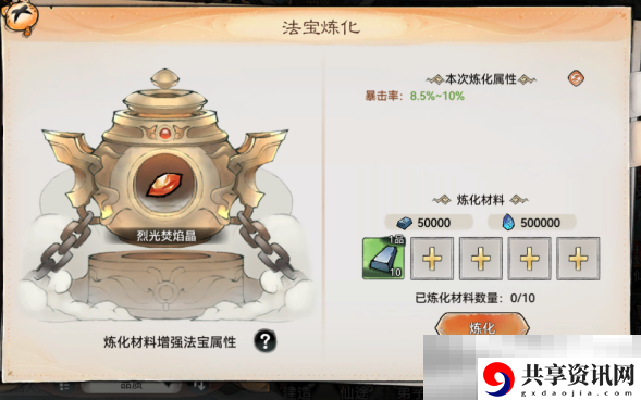 最强祖师五行剑获取方法及玩法攻略