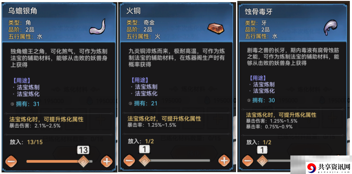 最强祖师五行剑获取方法及玩法攻略