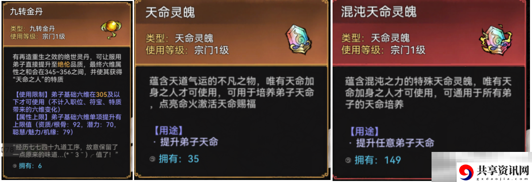 最强祖师五行剑获取方法及玩法攻略