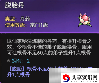 最强祖师五行剑获取方法及玩法攻略