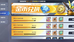 高达钢铁之诗中剪钳如何获取