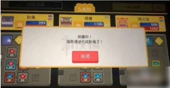 宝可梦探险寻宝怎么存档 宝可梦探险寻宝怎么保存