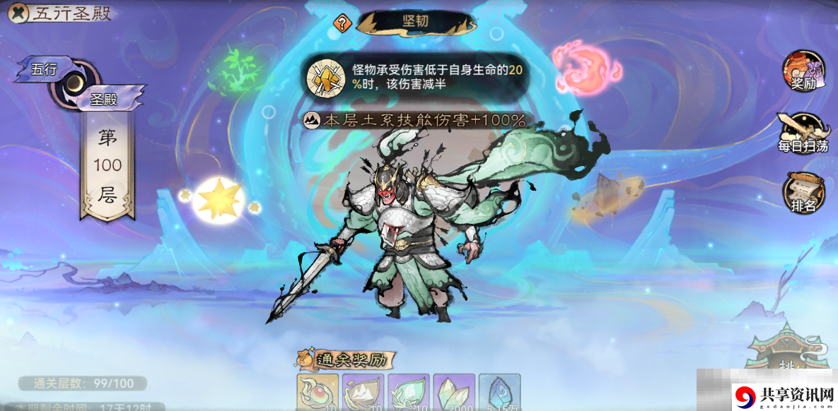 最强祖师五行剑获取方法及玩法攻略