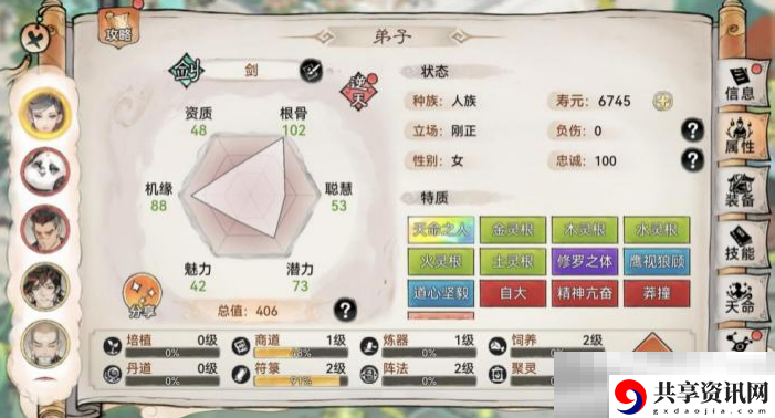 最强祖师五行剑获取方法及玩法攻略