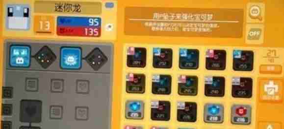 宝可梦探险寻宝锅怎么获得 宝可梦探险寻宝锅获得方法